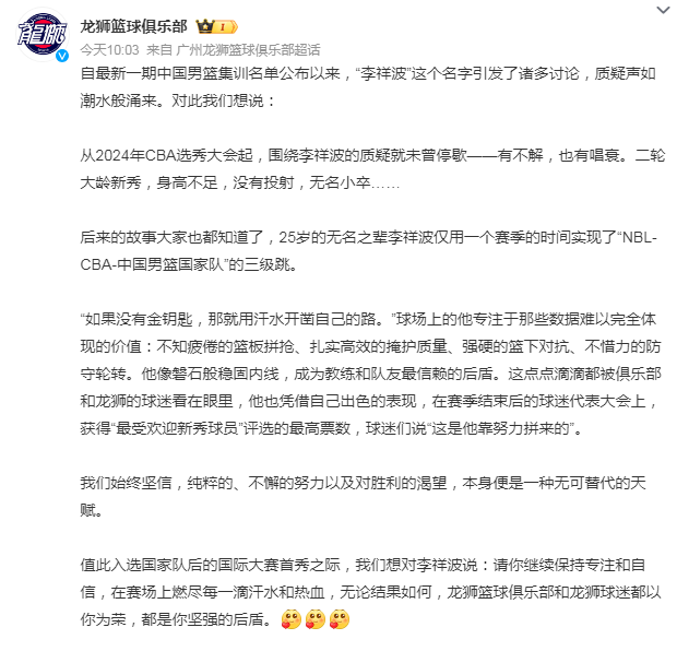 毕竟决定上, 动能力也较