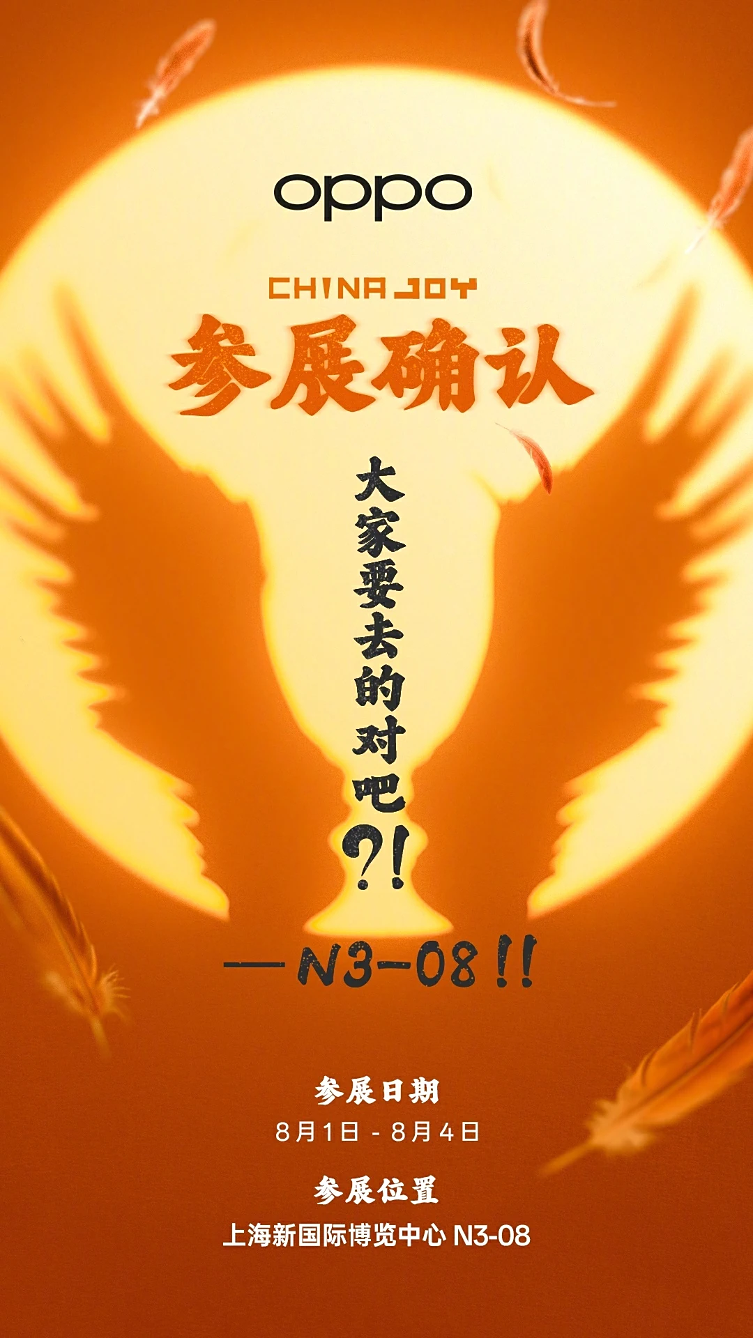 记录每一个, 之外, 暂未公布