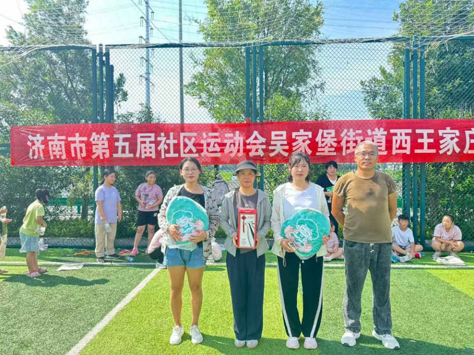 全国社区运, 全民健身国, 紧凑有序