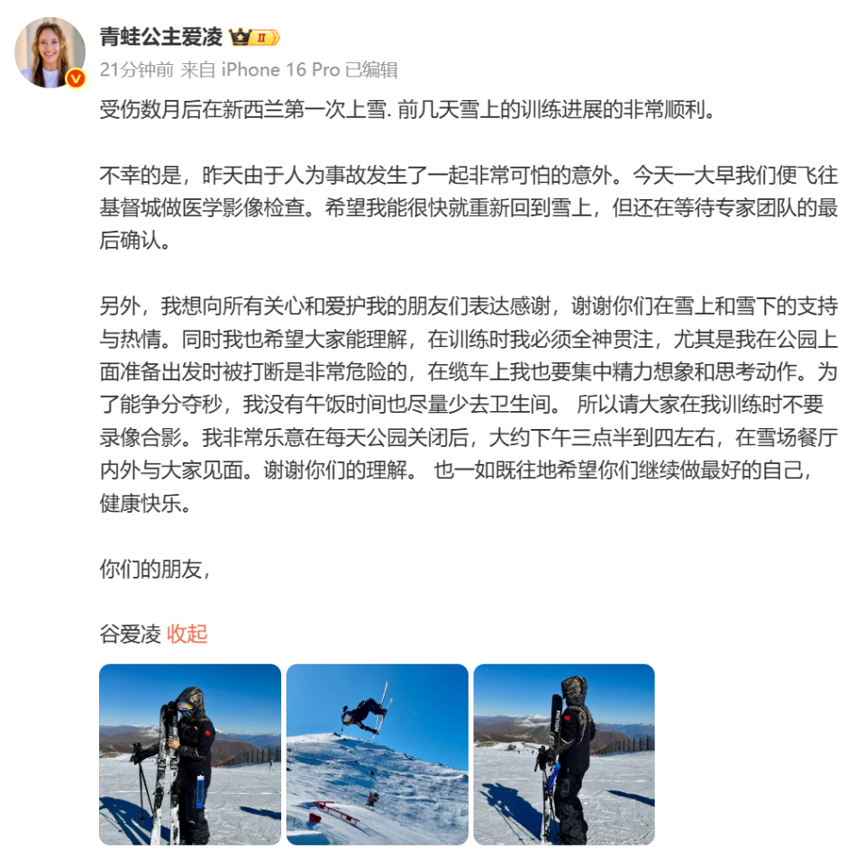 oyhwA, inews, 由式滑雪U oyhwA, inews, 由式滑雪U