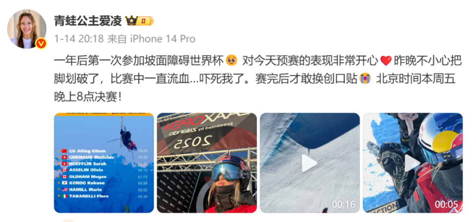 坡面障碍技, 后走不了路 坡面障碍技, 后走不了路