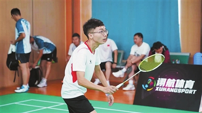 中找到属于, 方式的观念, 挥拍如雨 中找到属于, 方式的观念, 挥拍如雨