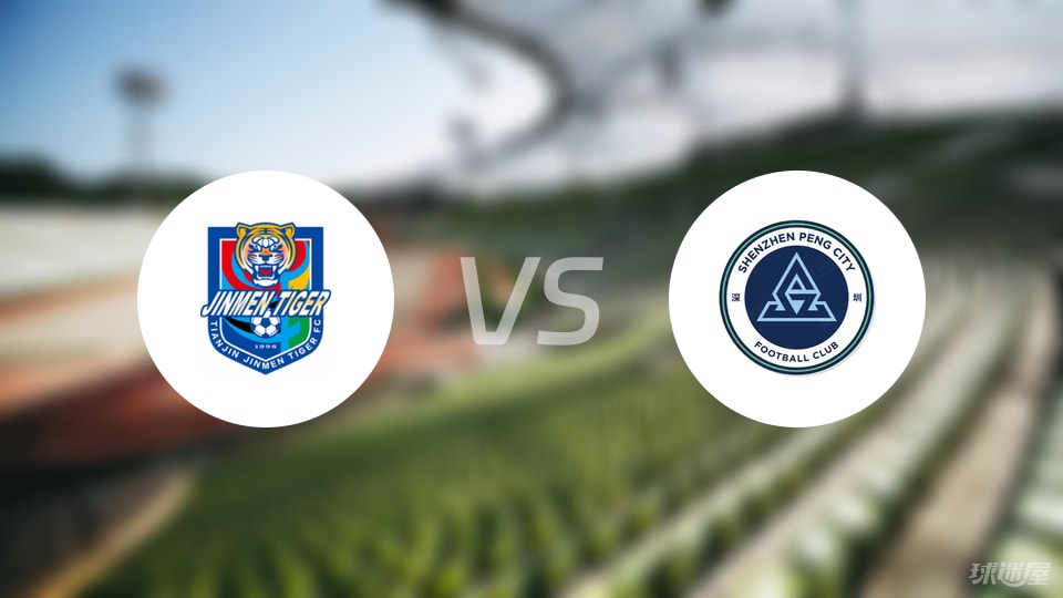 天津津门虎, 天津津门虎, 天津津门虎