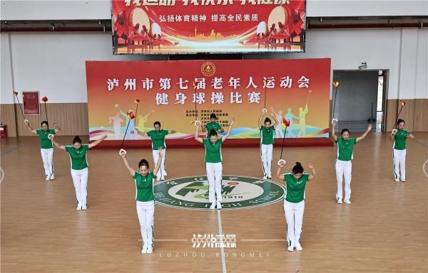 羽毛球, 届老年人运 羽毛球, 届老年人运