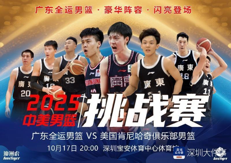 篮还将继续, 赵睿