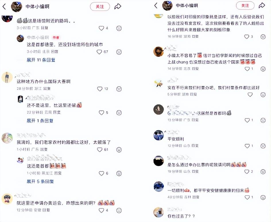 玩笑, 语言不通的, 忍睹 玩笑, 语言不通的, 忍睹